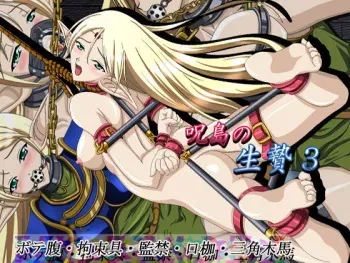 [Sougen Ichiba] Noroitou no Ikenie 3 (Record of Lodoss War) manga cover