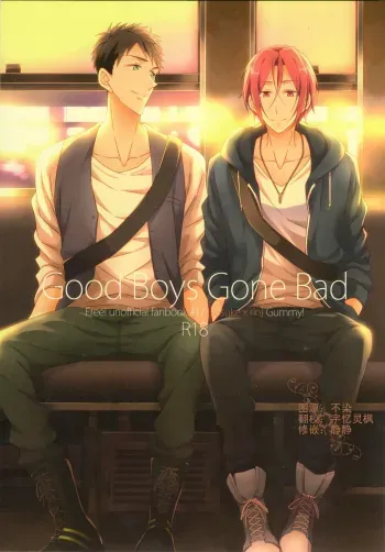 Good Boys Gone Bad manga cover
