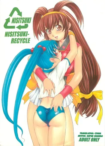(C62) [Studio Wallaby (Nishitsuki Tsutomu)] Nishitsuki Recycle (Various) [English] [c7n88] manga cover