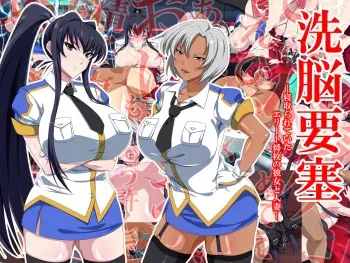 [xenoms] Sennou Yousai - Netorareteita Elite Shoukou no Kanojo to Hitozuma - manga cover