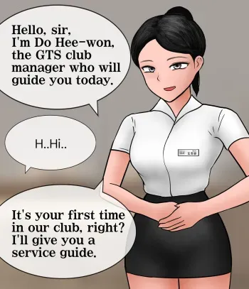 A Man Visit A Private GTS Club manga cover