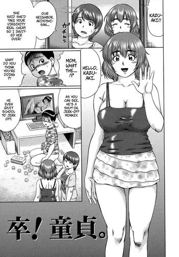 [Nitta Jun] Virginity Graduation -- Doutei Sotsugyou manga cover