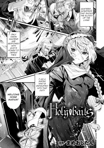Holy†baits manga cover