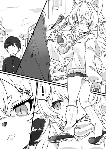 【amayadoriya】狼的封口费(furry)[中文][daozun个人机翻] manga cover
