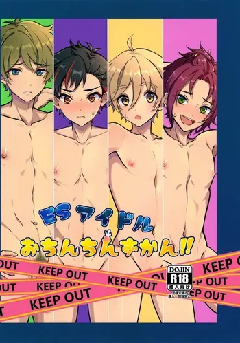 (JKet 2) [Omu Omurice (Omu)] ES Idol Ochinchin Zukan!! (Ensemble Stars!) manga cover