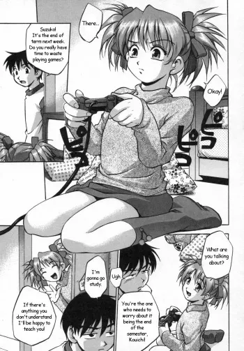[Moe Kirara] My Suzuko [ENG] manga cover