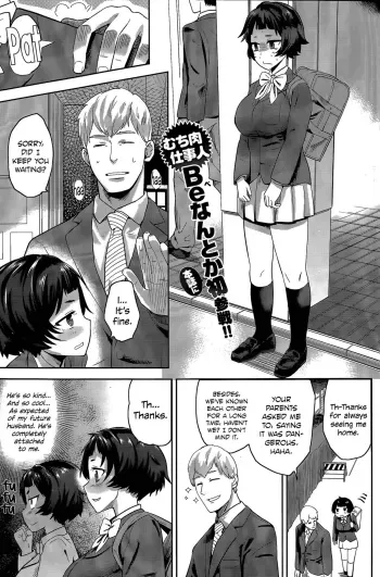 Heroine's Shortcut to Success manga cover