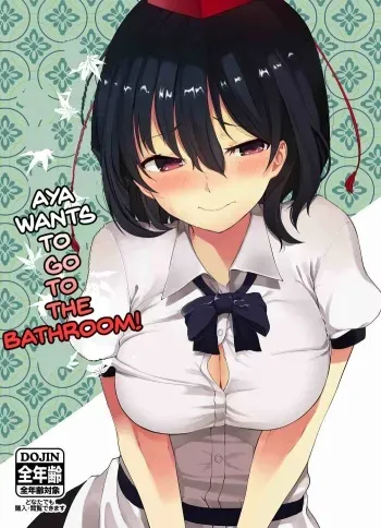 Toile ni Ikitai! Aya-san desu ga manga cover