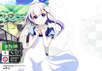 Sorako no Tabi 5 - Kanata no Tabi II | Sorako's Journey episode 05 manga cover