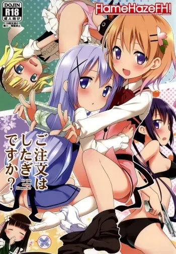 (C86) [Rotary Engine (Kannazuki Motofumi)] Gochuumon wa Shitagi desu ka? | ¿Es la orden lencería? (Gochuumon wa Usagi desu ka?) [Spanish] {FlameHazeFH} manga cover