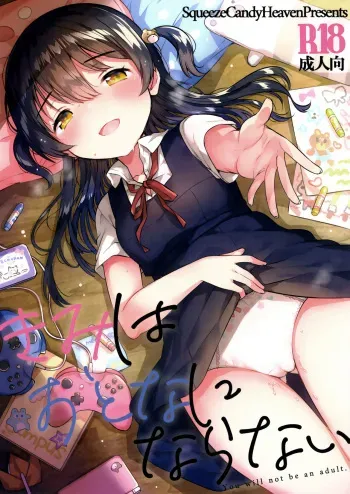 Kimi wa Otona ni Naranai | You will not be an adult manga cover