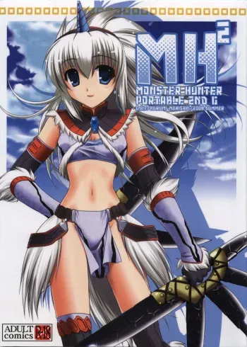 (C74) [C.A.T (Morisaki Kurumi)] MH^2 (Monster Hunter) manga cover