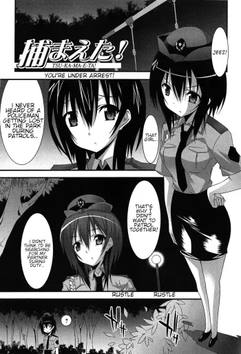 Tsukamaeta! | You're under arrest! manga cover