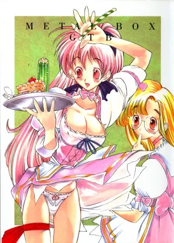 (C58) [Metal Box (Gachoon & Hironaka Akira & Togashi)] Metal Box GTB (Viper V16) manga cover