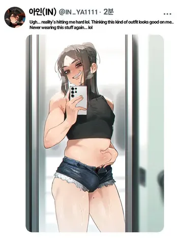 [IN_YA] IN's private account manga cover