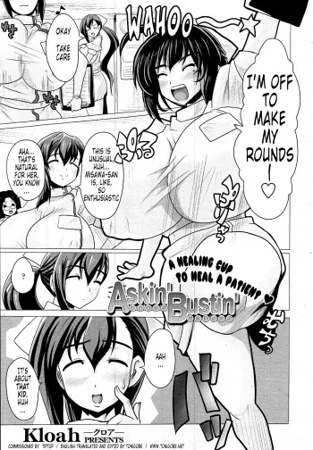 [Kloah] Askin' Bustin' (COMIC Tenma 2009-11) [English] =Tonigobe= manga cover
