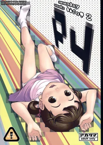 (C82) [Akatama (Sakurafubuki Nel)] everyday nanako life! 2 (Persona 4) [Spanish] [Avatar] manga cover