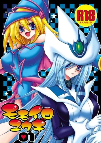 MOMOIRO YU-GI 01 | PINK YU-GI 01 manga cover