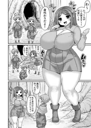 [ひまだら] ケツから人格排泄させられて、ついでに引きずり出されてケツ穴が閉じ無くなる漫画 manga cover