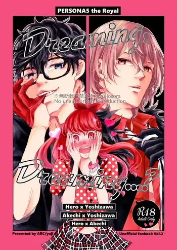 (COMIC CITY Osaka 124, Isekai no Kaitou 2) [ARC (Yuuji)] Dreaming, Dreaming…? (Persona 5) [Sample] manga cover