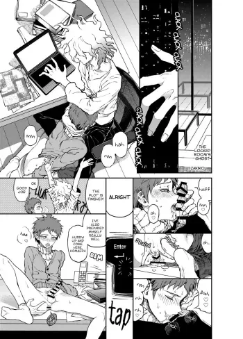 The Locked Room's Ghost manga cover