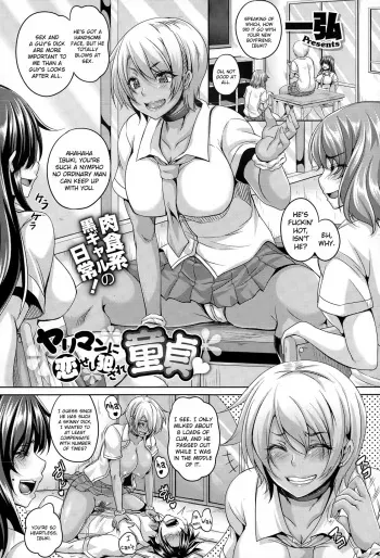 [Kazuhiro] Yariman ni Koise Shi Okasare Doutei | Virgin In Love Violated By a Slut (COMIC Megastore Alpha 2015-02) [English] [brolen] manga cover