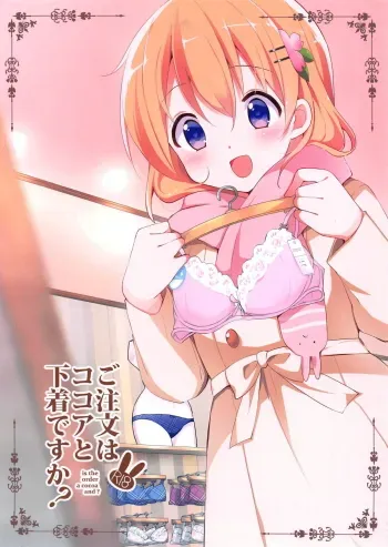 Gochuumon wa Kokoa to Shitagi desu ka? manga cover