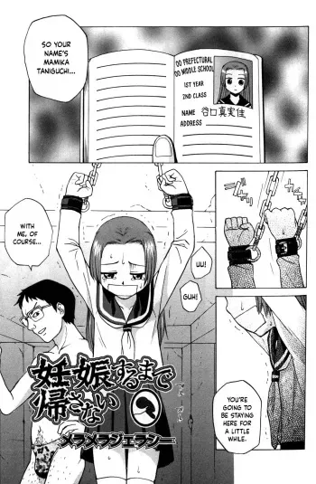 Ninshinsuru Made Kaesanai | You Can't Go Home Until You Get Pregnant manga cover