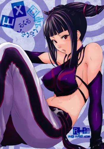 EX Kaiten Kurukuru Kurukuru manga cover