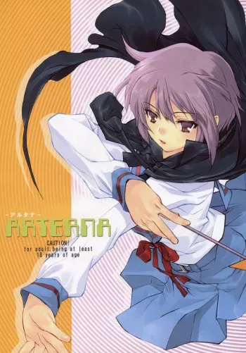 (C71) [Hapoi-dokoro (Okazaki Takeshi)] Arterna (The Melancholy of Haruhi Suzumiya) [English] [FAKKU] manga cover
