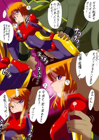 [Warabimochi] PleTwo Settai Sex (Gundam ZZ) manga cover