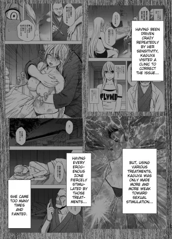 True Taimashi Kaguya 5 manga cover