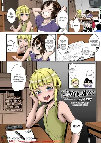 [Jairou] Seikyouiku wa Rankou de (COMIC saseco Vol. 3) [Spanish] [traductor del mal] [Colorized] [Decensored] [Digital] manga cover