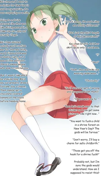 [The Dungeon in Yarn (Yone Kinji)] Fantia Short Stories 2025 manga cover
