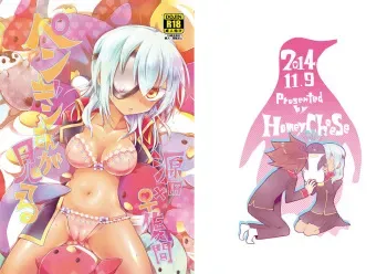 (Seishun Cup 15) [HoneyCheese (Moegi)] Penguin-san ga Miteru (Inazuma Eleven) [Sample] manga cover