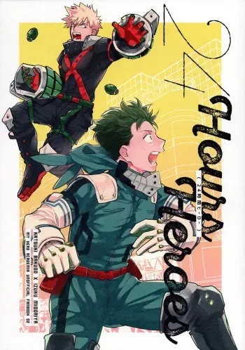 24 Hours Heroes manga cover