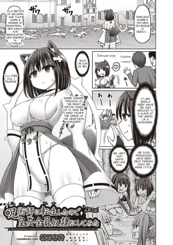 Jujutsushi ni Tensei Shita node Koujo Zenin Dorei ni Shite Mita Ch. 2 | I Was Reincarnated as a Sorcerer, So I Tried to Enslave All the Princesses Ch. 2 manga cover