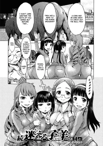 Zoku Mayoeru Kohitsuji manga cover