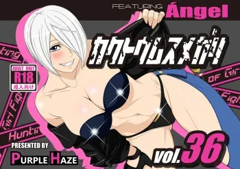[PURPLE HAZE (Lime)] Kakutou Musumegari Vol. 36 Angel Hen (King of Fighters) manga cover