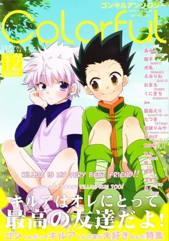 [Various] Colorful (Hunter x Hunter) [English] [willeke4439] manga cover