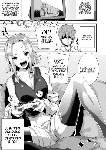 [41] Joutai Henka Kaizou App de Gyakushuu Ecchi (Chapter 1) [English] [Tigoris Translates] manga cover