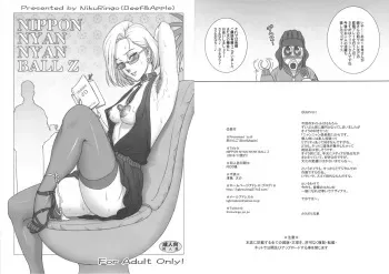 (C91) [Niku Ringo (Kakugari Kyoudai)] NIPPON NYAN NYAN BALL Z (Dragon Ball Z) manga cover