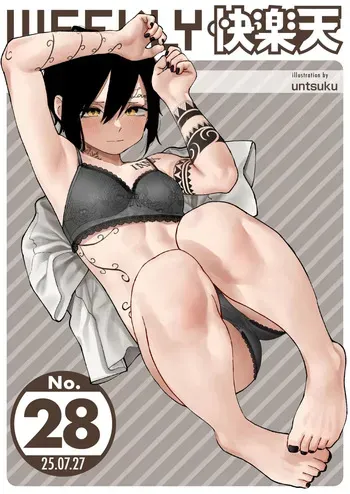 WEEKLY Kairakuten 2025 No.28 manga cover