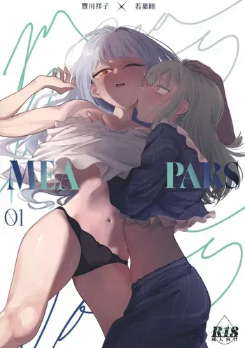 (C107) [Aou Ame] Mea Pars 01 (BanG Dream! Ave Mujica) manga cover