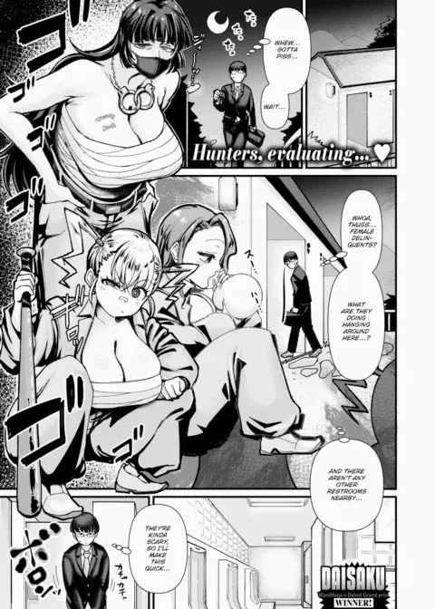 Beware the Big-Dick Hunters manga cover