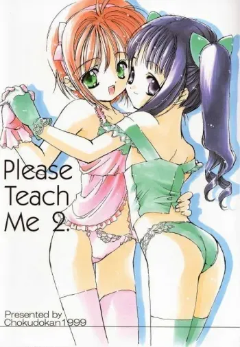 Please Teach Me 2. manga cover