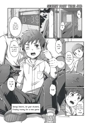 [Beater (daikung)] Himitsu na Beit | Secret Part-time Job [English] [Digital] manga cover