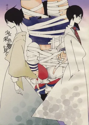 (C77) [GUMMY (Pico)] Shoujo Wa Shuiro No Yume O Miru | The Girl's Vermilion Dream (Sayonara Zetsubou Sensei) [English] [OchinchinNoSugata] manga cover