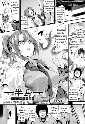 [DATE] Hanshin ~Mou Hitotsu no Tamashii~ (Residence ~Igan da Onegai de Shojo ni Kawaru~ Toranoana Tokuten Kakioroshi 4P Leaflet) [Spanish] {OdraCir} manga cover