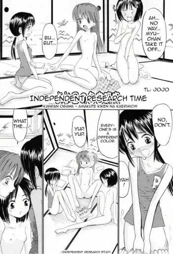 Yoi Kono Jiyuu Kenkyuu | Independent Research Time manga cover